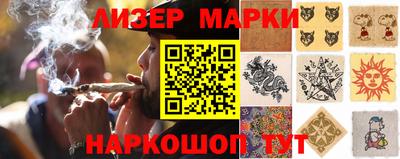 марки nbome Рязань