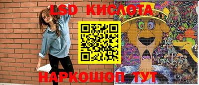марки nbome Рязань