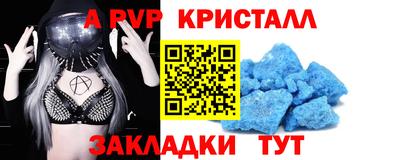 СК Рузаевка