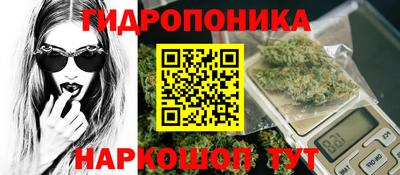 СК Рузаевка