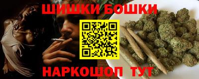 мдма Рыбинск