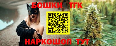 амфетамин Бийск