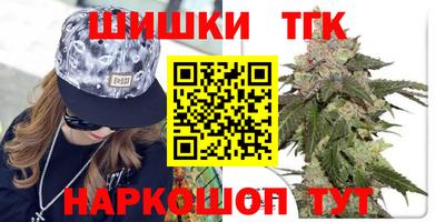 бутират Балашиха