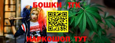 мдма Рыбинск