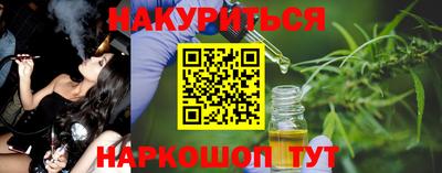 сатива Беслан