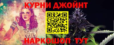 бутират Балашиха