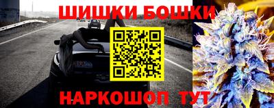 марки nbome Рязань