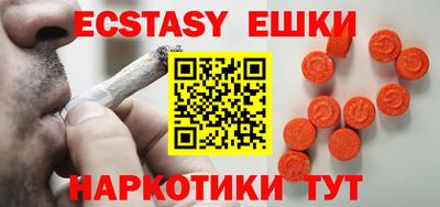 амфетамин Бийск