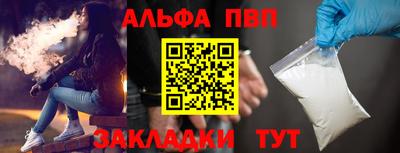 марки nbome Рязань