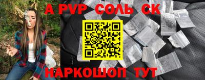 марки nbome Рязань