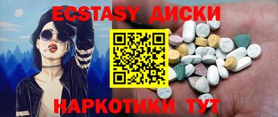 мдма Рыбинск