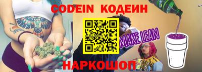 MESCALINE Балахна