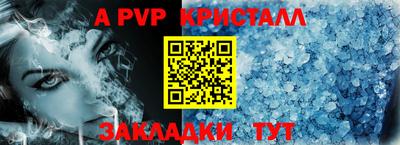 СК Рузаевка
