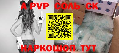 бутират Балашиха