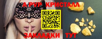 мдма Рыбинск