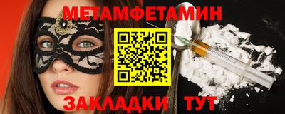 мдма Рыбинск
