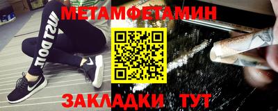 мефедрон VHQ Апрелевка