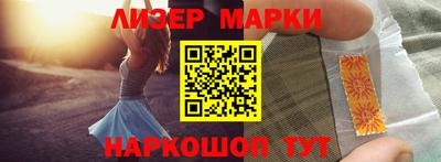 сатива Беслан