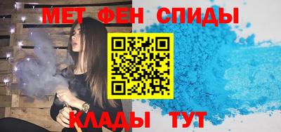 бутират Балашиха