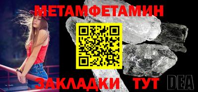 марки nbome Рязань