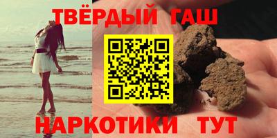 сатива Беслан