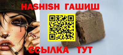 марки nbome Рязань