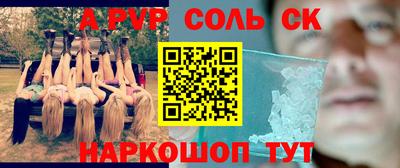 СК Рузаевка