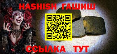 амфетамин Бийск