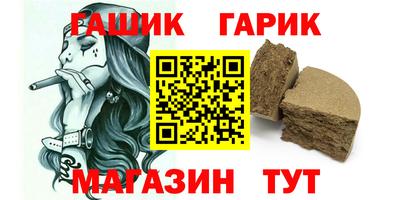 герыч Балаково