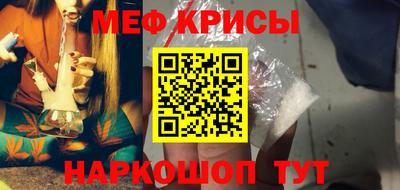 мдма Рыбинск