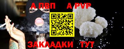 СК Рузаевка