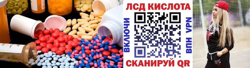 blacksprut зеркало  Тында  LSD-25 экстази кислота 