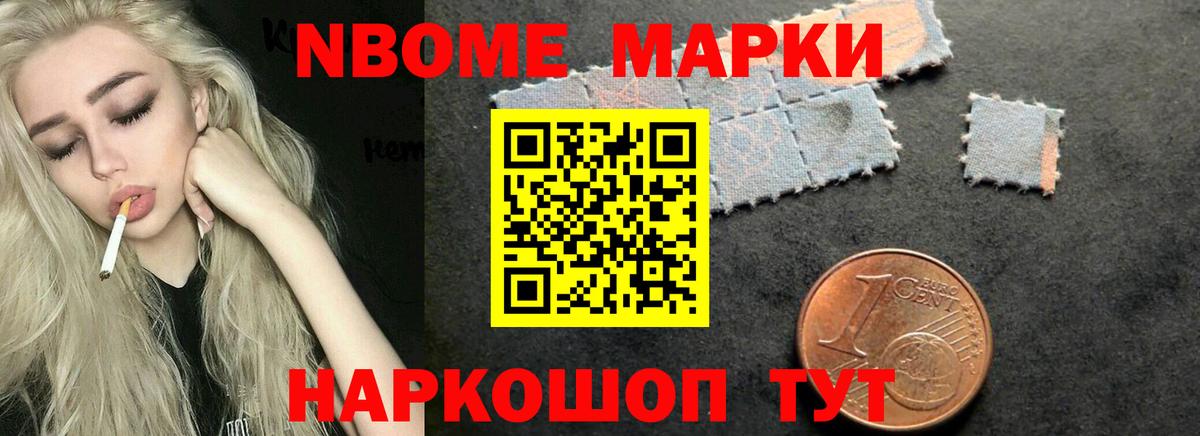 ЛСД экстази кислота Тында