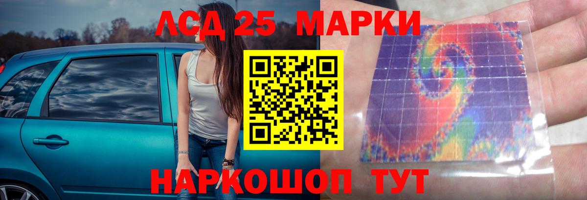 ЛСД экстази кислота  Вход с VPN  Тында  ЛСД экстази кислота 