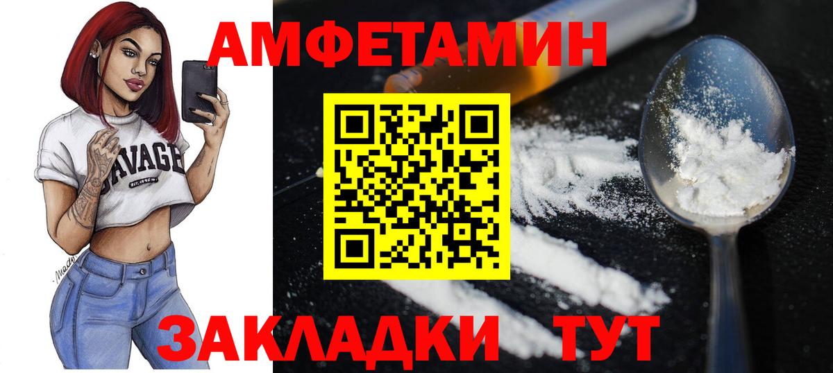 МЕТАМФЕТАМИН Декстрометамфетамин 99.9% Тында