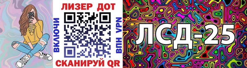 Марки 25I-NBOMe 1500мкг  Тында 