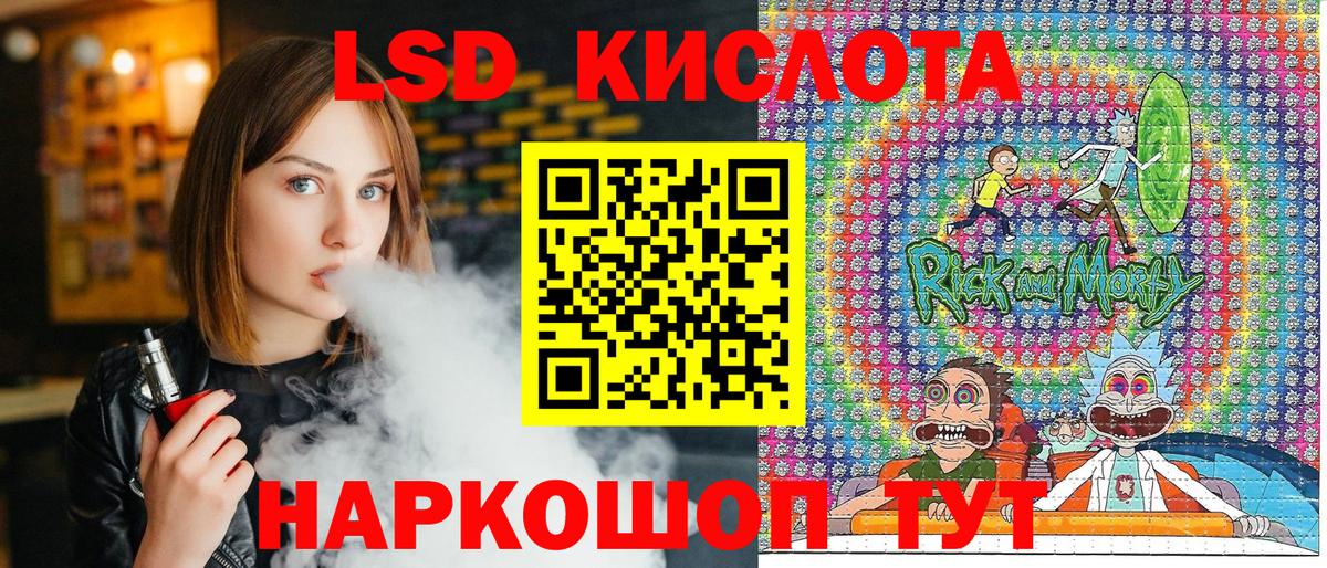 Марки 25I-NBOMe 1,8мг  Вход с VPN  Марки 25I-NBOMe 1,8мг  Тында 