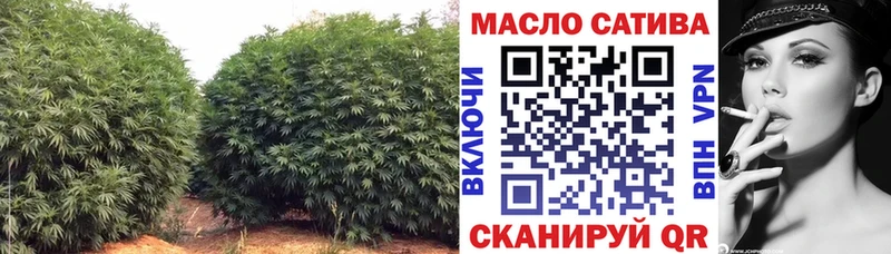 Дистиллят ТГК THC oil omg ONION Тында