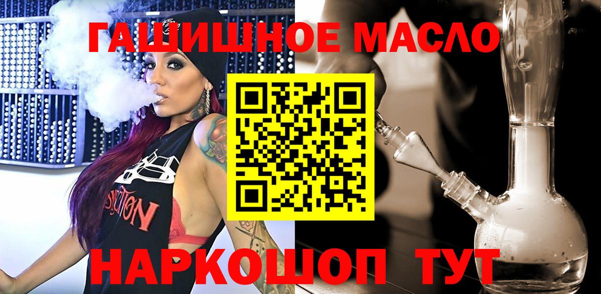 Дистиллят ТГК жижа  Вход с VPN  Тында 